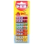 Pez | Refill 8 pack op Blister | Fruit | 12 x 17 gram